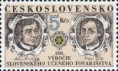 /album/fotogaleria-postova-znamka/tovarisstvo-jpg/